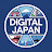 Digital Japan