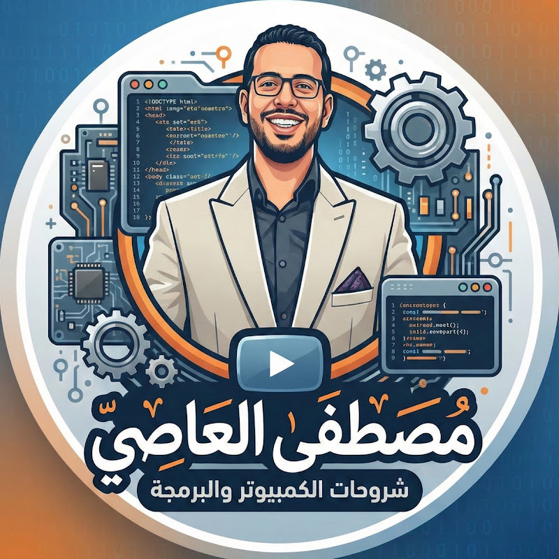 مصطفى العاصى