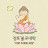 @행복-k3h