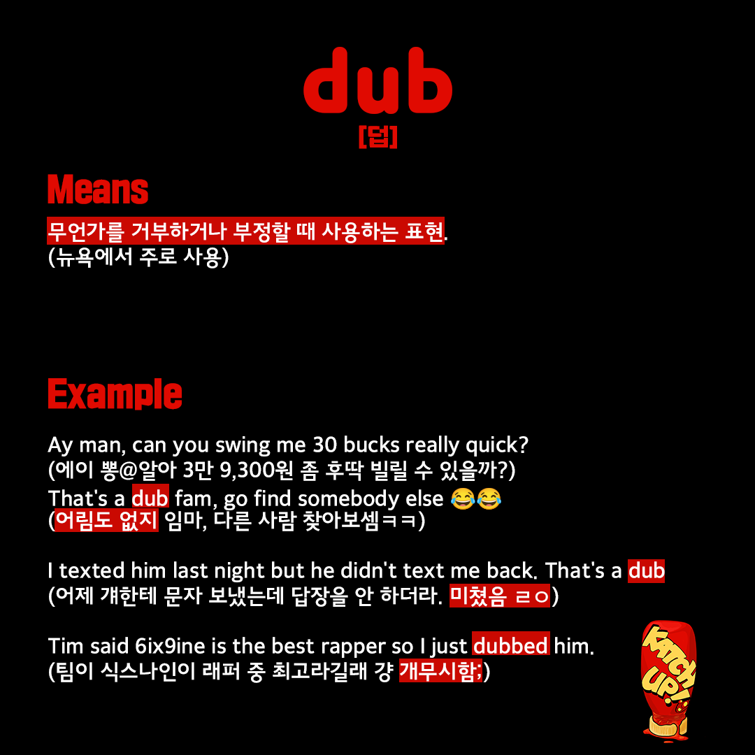 Post from 케챱! 매거진