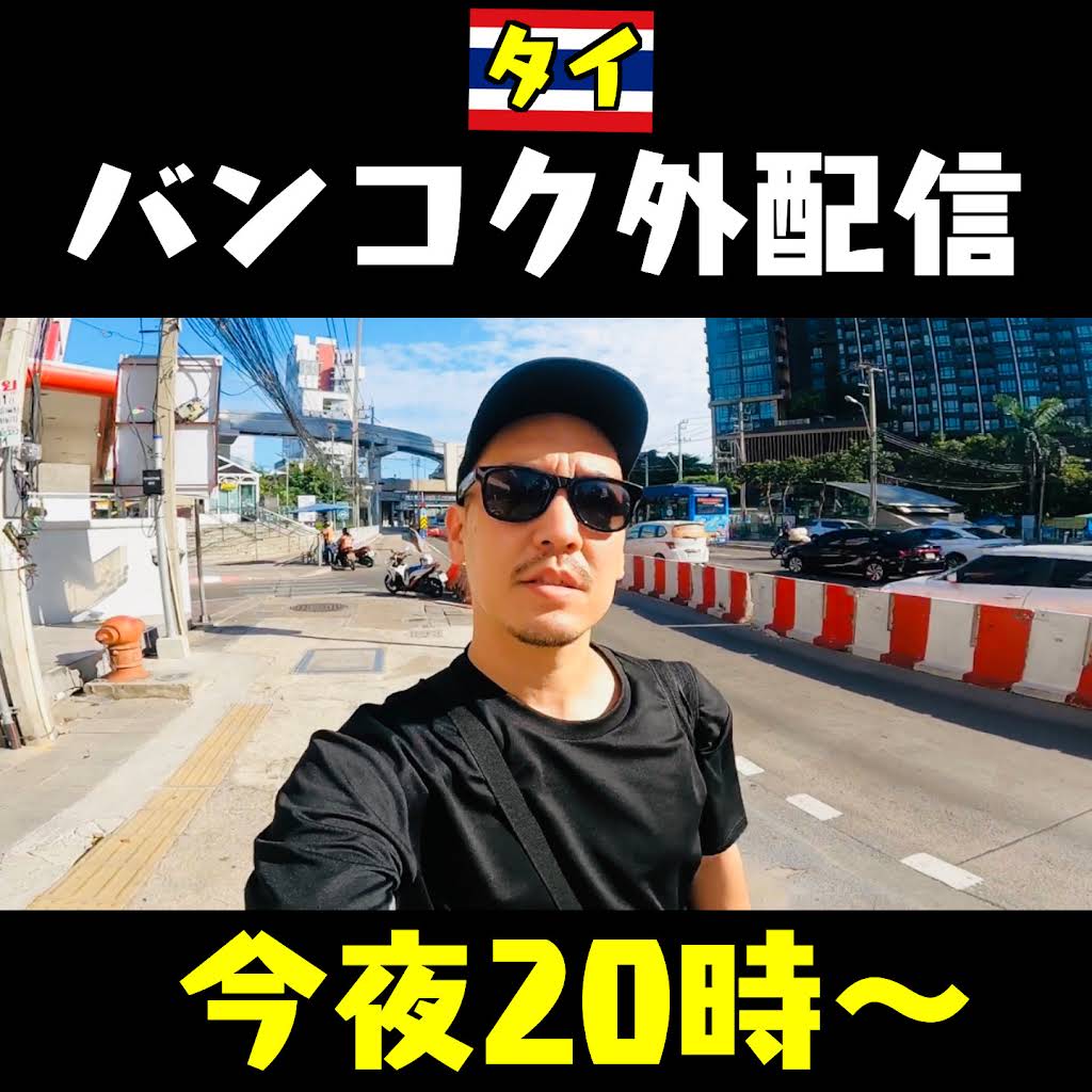 おちょし - YouTube