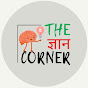 The Gyan Corner logo