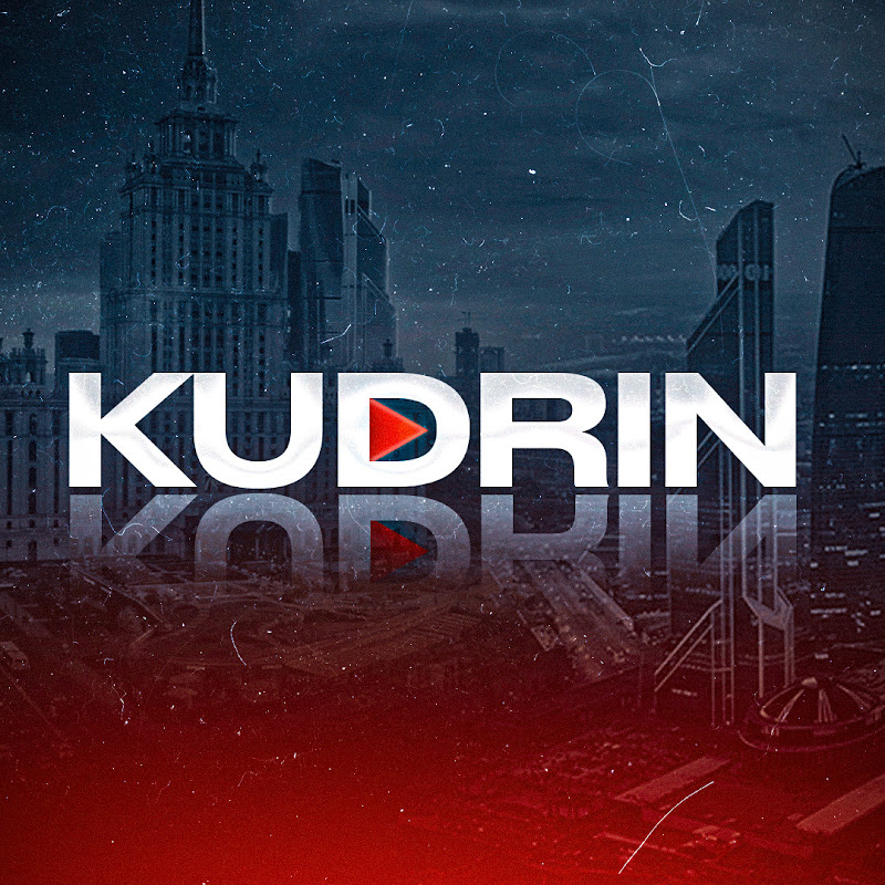 Lev Kudrin