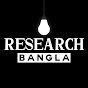 Research Bangla Image Thumbnail