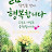 @원빈스타일