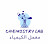 Chemistry Lab _ معمل الكيمياء