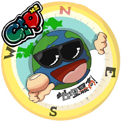ジオジオ地理教室