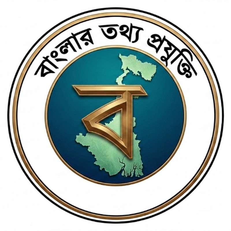 Banglar tathya prajukti