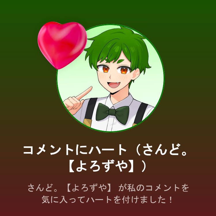 Post from ゆき - YouTube