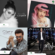 قلت مش حسيب ثانيه وهجرتني