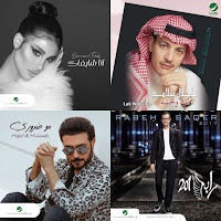 قلت مش حسيب ثانيه وهجرتني