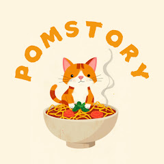 Pom