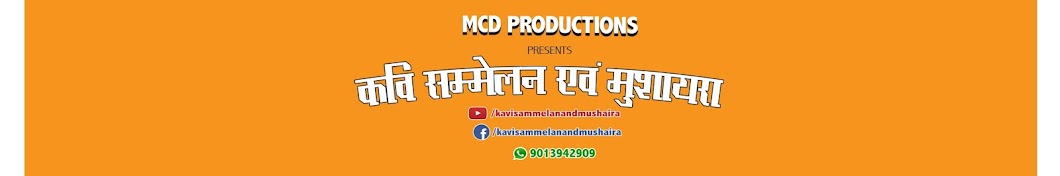 Kavi Sammelan and Mushaira YouTube channel avatar