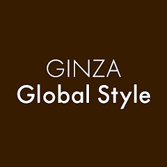 GINZAグローバルスタイル【公式】