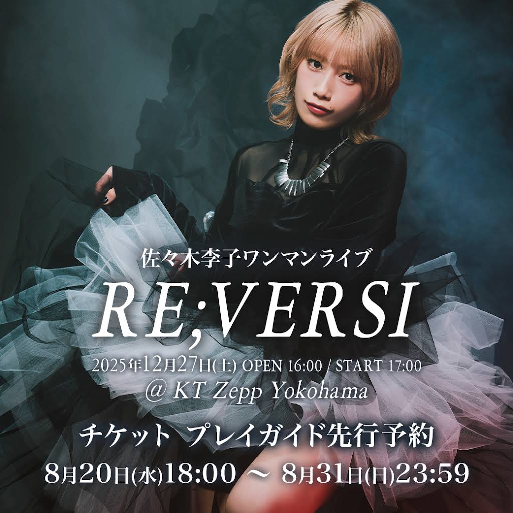 ①新品・未開封　初回盤　佐々木李子 Recollections 佐々木 李子 | Recollections（初回限定盤） | ビクター