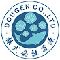 Dougen-Export 株式会社道源 logo
