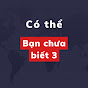 Có thể bạn chưa biết 3 Image Thumbnail