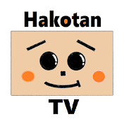 Hakotan TV　最新型ロボ ハコタンのRC研究所
