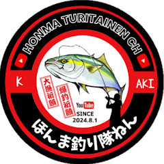 ほんま釣り隊ねん　Fishing chアイコン画像