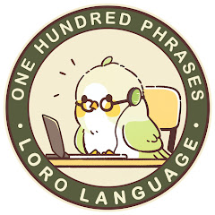 每天一百句_LoroLanguageアイコン画像