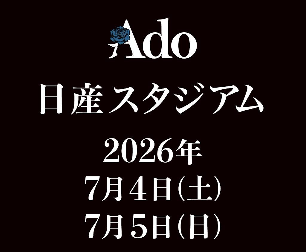 Ado - YouTube