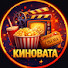 dolJejR-wnU-channel-avatar-КИНОВАТА