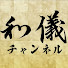 v3ouJyW-ep4-channel-avatar-和儀®︎Wagi