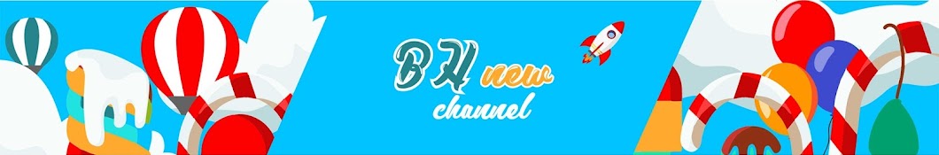 BH New YouTube channel avatar