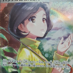 グチオの遊びの部屋