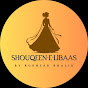 Shoukeen-e-libaas logo