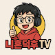 니혼덕후TV