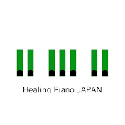 Healing Piano JAPAN | ヒーリングピアノJAPAN