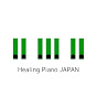 Healing Piano JAPAN | ヒーリングピアノJAPAN