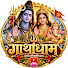 pMq4sZ6AQ6k-channel-avatar-गाथाधाम