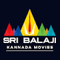 Sri Balaji Kannada Movies logo