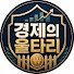 sk7Owewqv9U-channel-avatar-경제의 울타리
