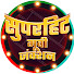 ew_4m_KllZs-channel-avatar-Superhit Movie Junction