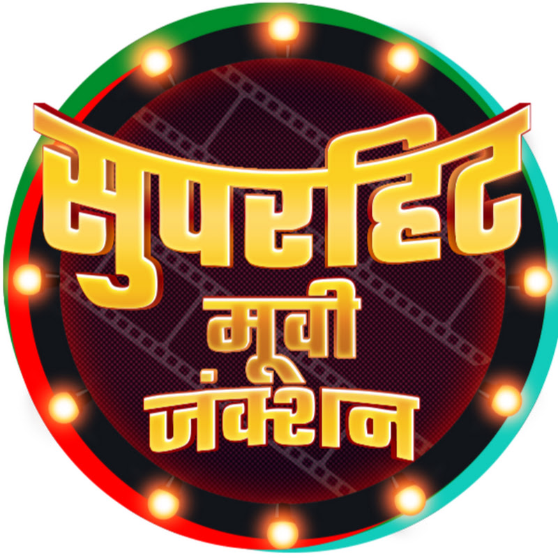 Superhit Movie Junction