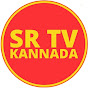SR Tv Kannada logo