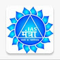 IAS MANTRA  logo