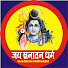 NHfbPGX4dTM-channel-avatar-जय सनातन धर्म