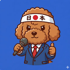 こっかいにゅーす