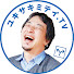 7946IY6McYY-channel-avatar-【公式】ひろゆきのユキサキミテイ and 2 more