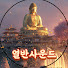 Channel Image