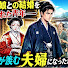TYuT7QgP31c-channel-avatar-江戸人情話