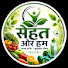 GWExajnU_Gk-channel-avatar-Sehat Aur Hum