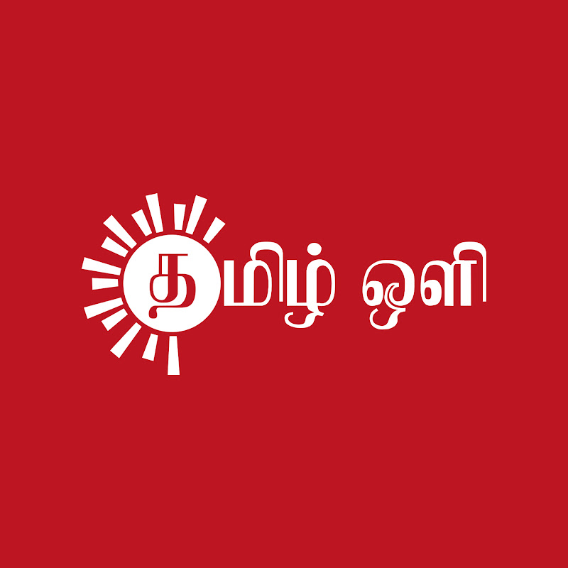 Tamil Oli