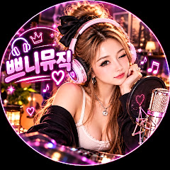 버럭언니 라디오