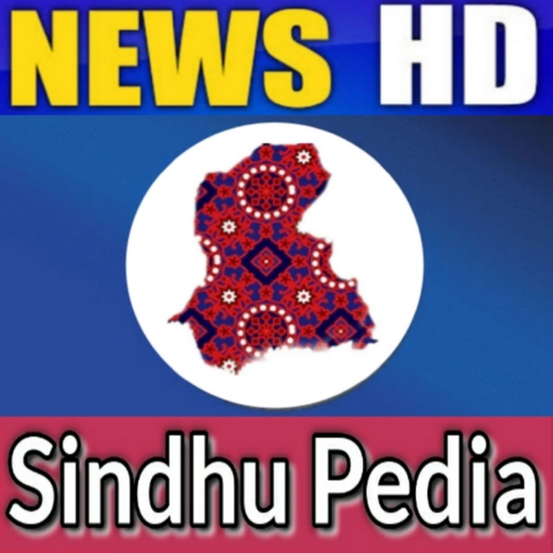 Sindhu Pedia News
