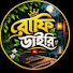 OohBC5Me7lw-channel-avatar-রাফি ডায়েরি